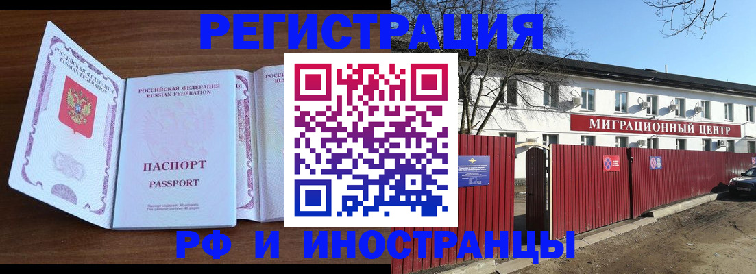 пропишу в квартире в Новочебоксарске