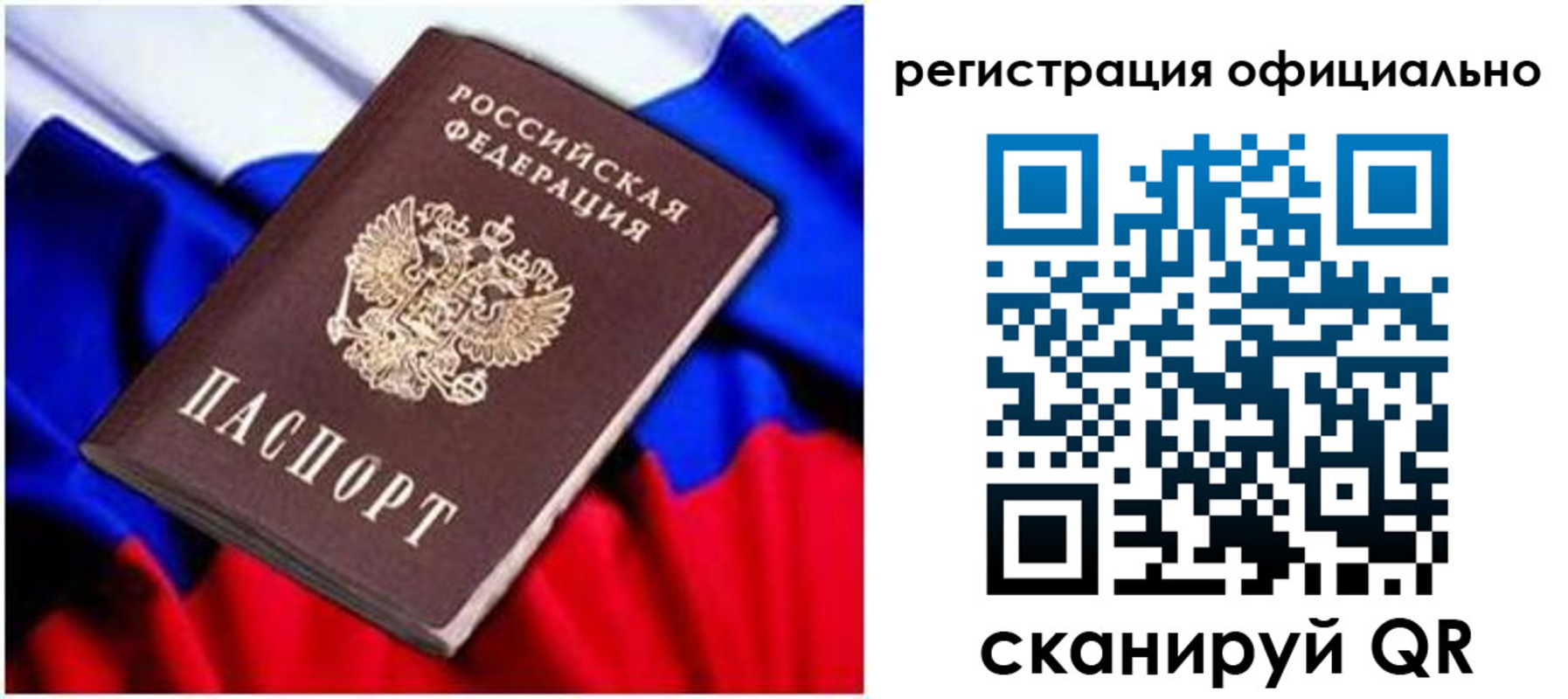 найти адрес прописки в Новочебоксарске
